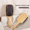 Bamboo Air Cushion Hair Comb for Women - Large, Detangling Massage Comb for Long Hair