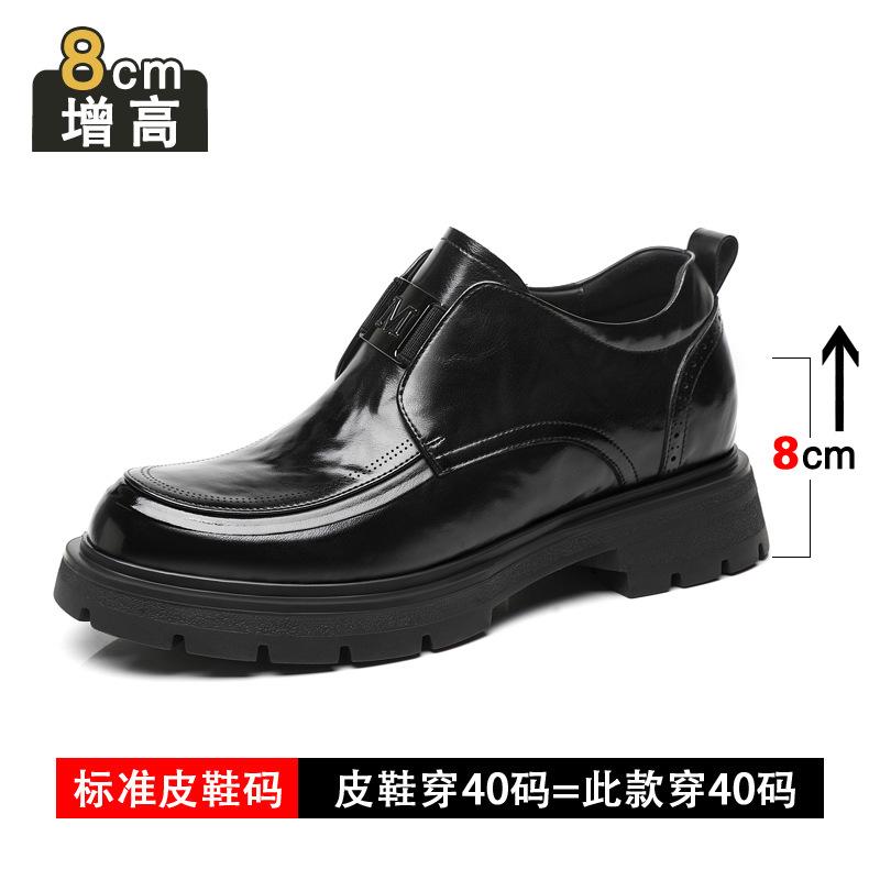 Inner height-increasing leather shoes men's 8cm first-layer cowhide breathable business dress shoes invisible height-increasing commuter men's shoes