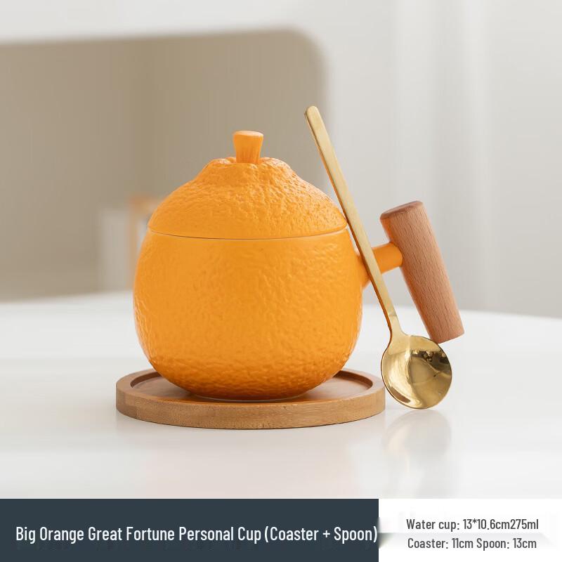 

OLOEY Big Orange Ceramic Mug with Lid