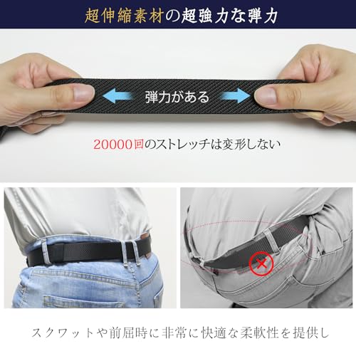 LionVII Men's Stretchable Belt - Auto-Lock Nylon Belt for Work, Sports, Hiking, Golf - Outdoor Belt for Workwear, Stretchy, No Holes, Stepless Adjustm
