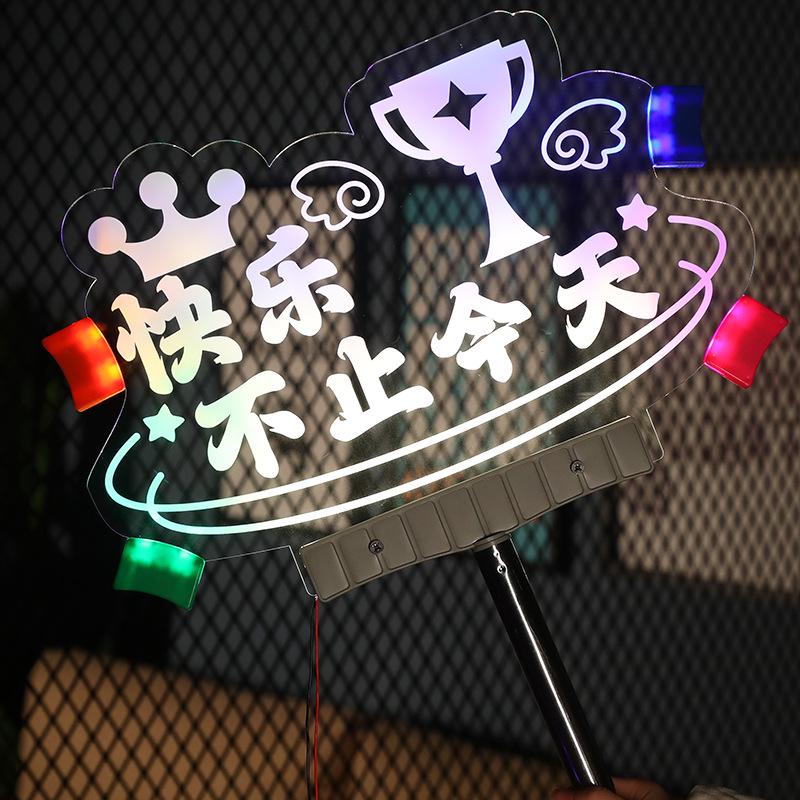 Birthday Light-Up Handheld Sign - Glowing Party and Event Cheering Prop
