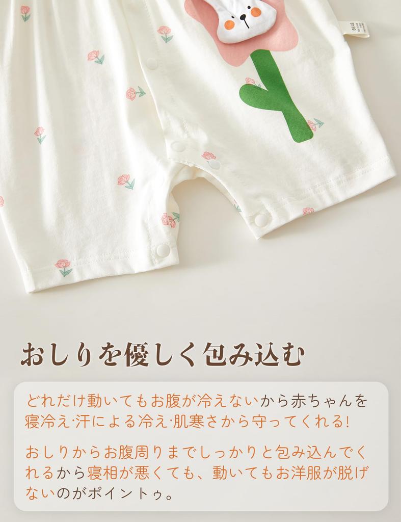 HAYAHARU Baby Romper Newborn Baby Cute Summer Baby Clothes for Boys and Short Sleeve Summer Baby Clothes Coverall, Clothes, Underwear, Girls,