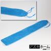 Azuki Home Taiko Maibachi Drumstick for Beginners Storage Bag with Replacement Grip Blue