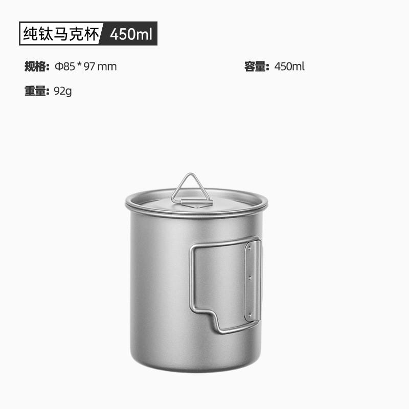 Portable Pure Titanium Travel Mug With Lid Handle Camping Coffee Tea Hiking Outdoor Use