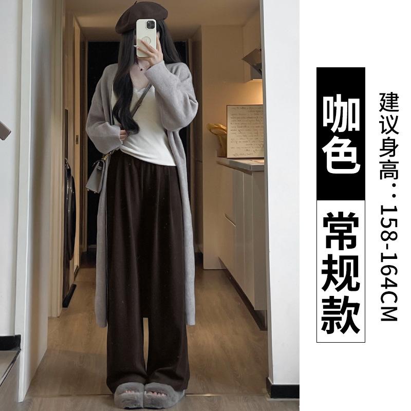 Pink Fleece Pants Narrow Wide-leg Pants for Women's Small Men, New Autumn and Winter High-waisted Pendant Straight Glutinous Rice Pants