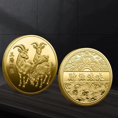 Kecske Éve Emlékérme 2027 Zodiacus Kecske Gyűjtői Érmék Újévi Ajándék Kecske Fém Kézműves Termékek Művészeti Kiállítás Dekoráció