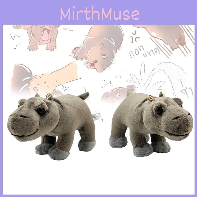 Adorable Moo Deng Plush Hippo Doll Soft Stuffed Animal In Brown With Pp Cotton Filling