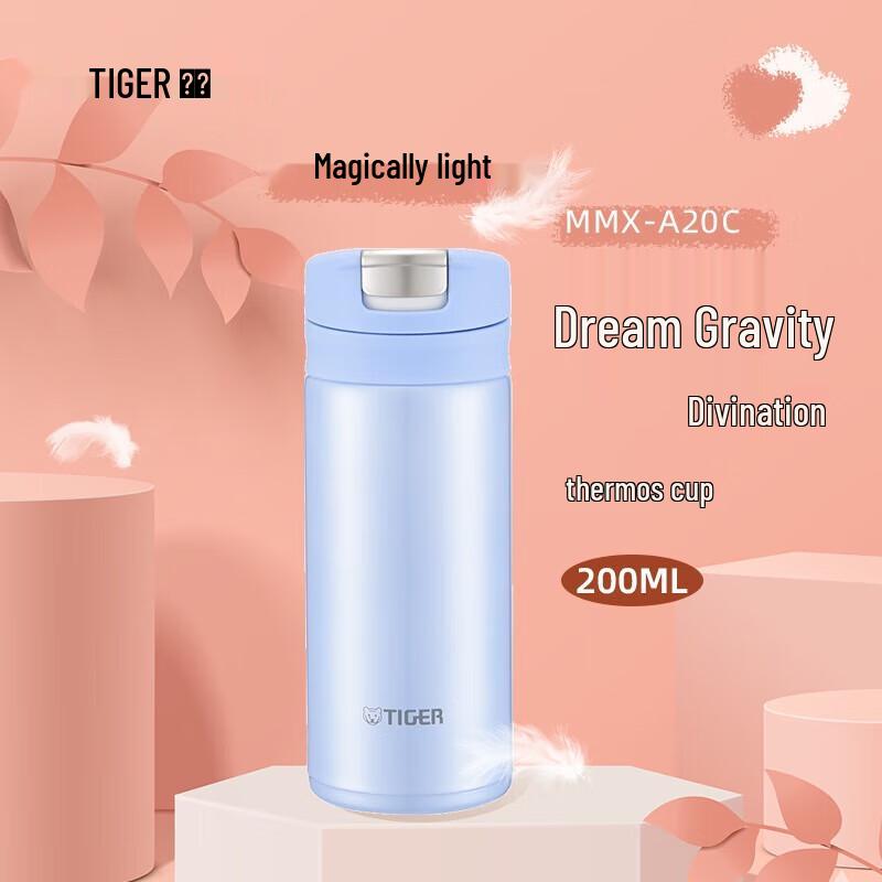 TIGER Dream Gravity Lightweight Stainless Steel Insulated Mug