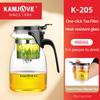 KAMJOVE Heated Resistant Glass Tea Pot One-button Filtering Tea Separation Kettle Teapot With Infuser 400-900ml Coffee Kettle