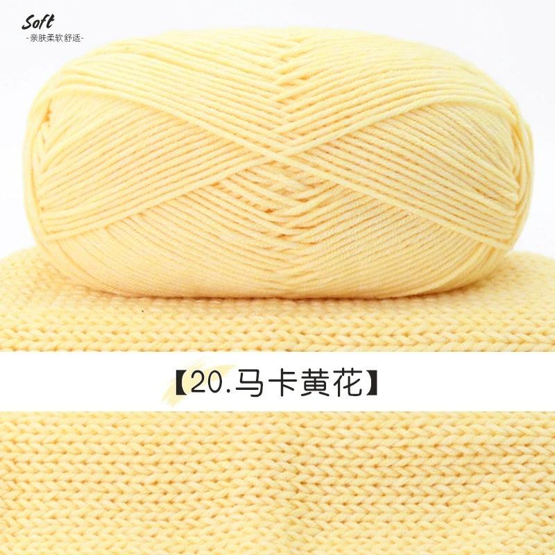 100g Milchbaumwolle Strickgarn Weiches Babygarn Zum Häkeln Pullover Hausschuh Tasche Mütze Schal DIY Idee Handgemachtes Handwerk Garn Faden