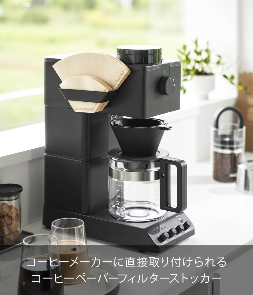 Yamazaki Film Hook Coffee Paper Filter Stocker, Black, Dimensions W13.4 X D4.3 X H2.4cm (excluding Film Hook), Compatible with Tower Coffee Makers,