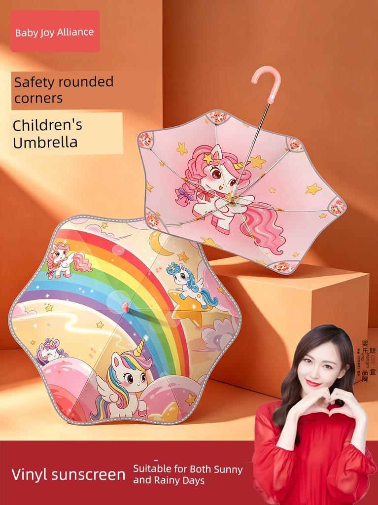 Children's Umbrella for Boys and Girls, Lightweight Model for Elementary School Students, Safe Rounded Corner Rainbow Umbrella for Kindergarten Kids
