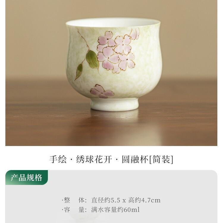 

2pc/lot Hand-painted Pink Embroidered Flower Teacup Vintage Tea Bowl Jug Tea-tasting Personal Cup Jianzhan Master Cups Gift 60ml
