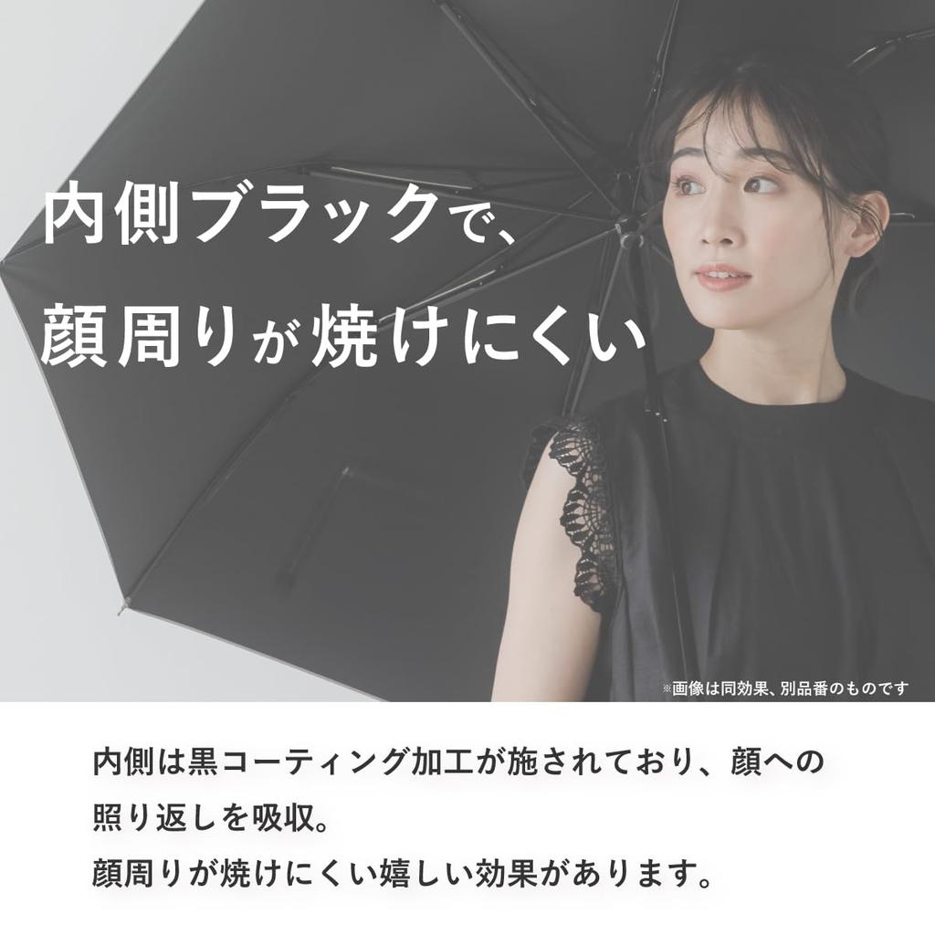 Sun UV Automatic Opening and Complete Sun Heat Shielding Folding Umbrella Black [Milieu] Umbrella, Protection, Closing, Protection, [JIS Certified]