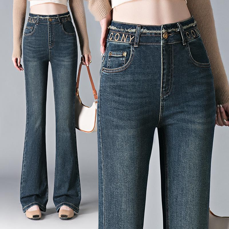 Women's High Waist Slimming Blue Flare Jeans