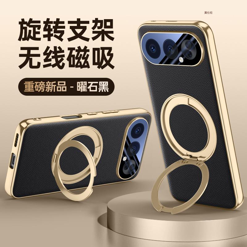 Applicable to Honor 500pro mobile phone case, rotating bracket, magnetic suction honor500por all-inclusive anti-drop PRO men's leather case