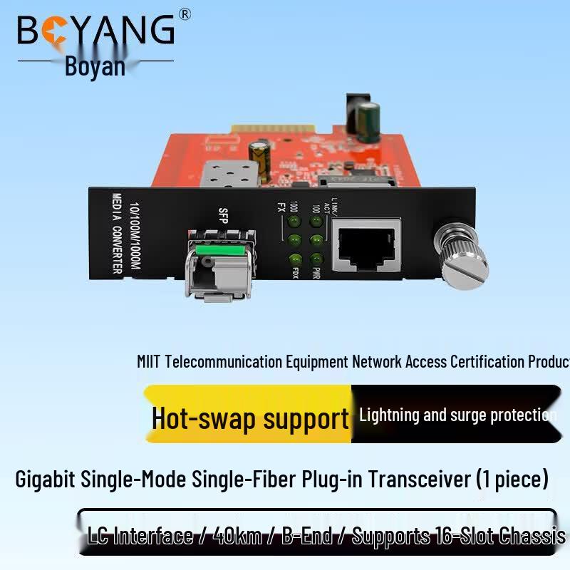 BOYANG Gigabit Single-Fiber SFP Fiber Optic Transceiver