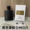 Yellow-green powder Encounter Aromatherapy Perfume Gift Box Lasting Fragrance Eau de Perfume Birthday Gift Box
