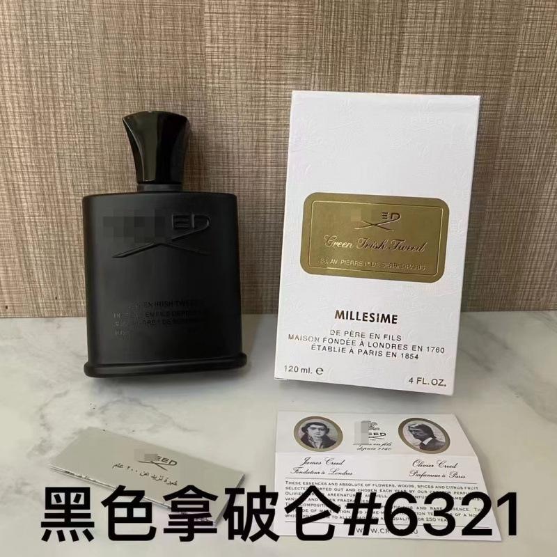 Yellow-green powder Encounter Aromatherapy Perfume Gift Box Lasting Fragrance Eau de Perfume Birthday Gift Box