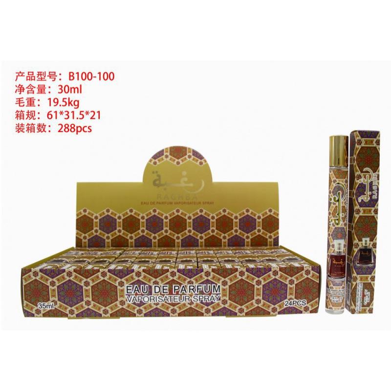 Men's and women's test tube perfume Small test tube 35ml Fashion Women's Fragrant Floral Perfume