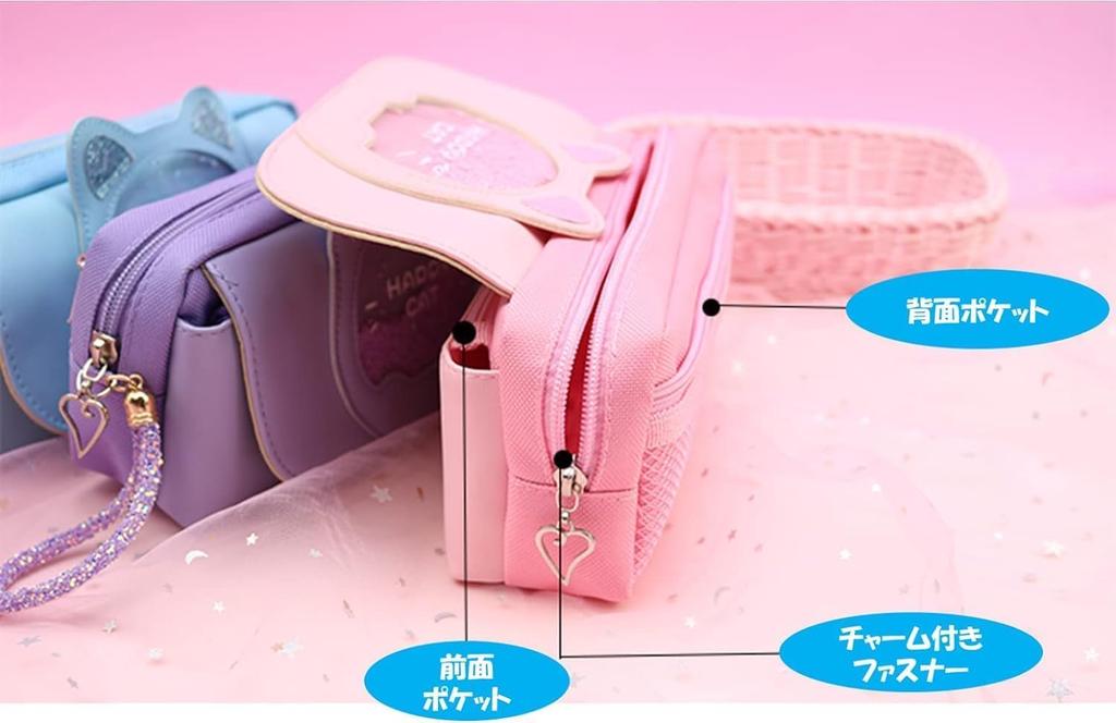 Cute and Stylish Sparkly Pencil Case with Large Perfect for and High School A Great Gift for School Entrance Featuring Cat Beads and a Stylish Perfect