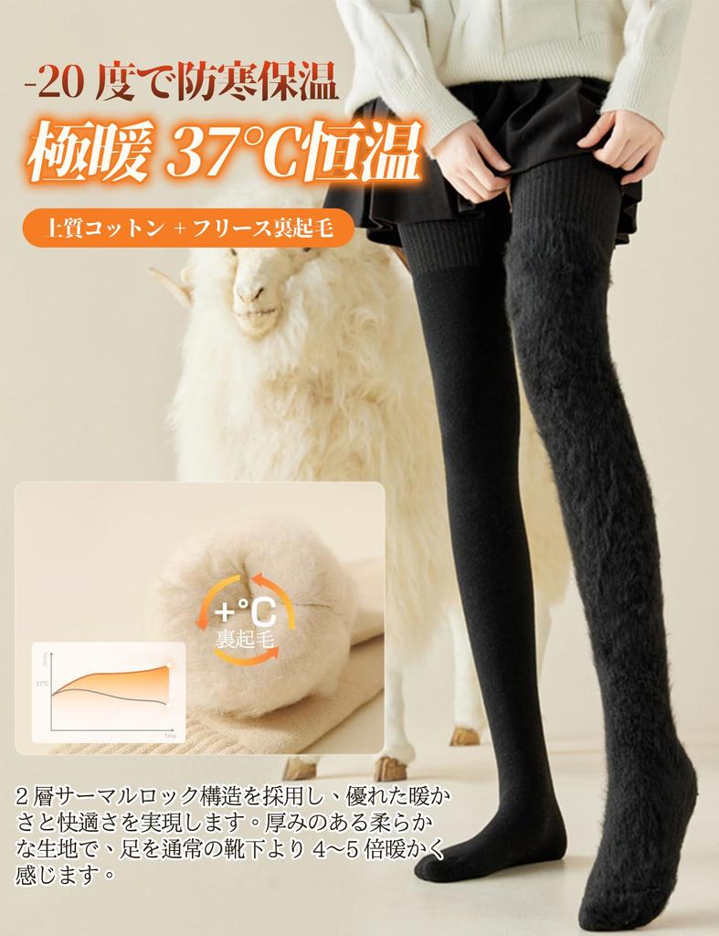 SingChi Warm Winter Perfect for and Sleeping Women's Cloud-Like Pile-Lined Knee-High Socks, Socks, 3-Pair Set, Thick, Fluffy, Warm, Leg-Lengthening,