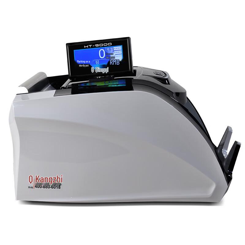 KANGYI JBYD-HT-9000(U) Bank Grade Currency Counter with Serial Recognition