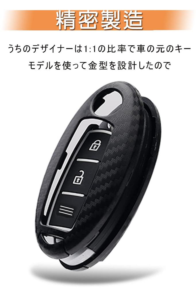 Nissan Key Case for NISSAN Cars, Smart Key Case, Key Cover, 3 Buttons, Silicone