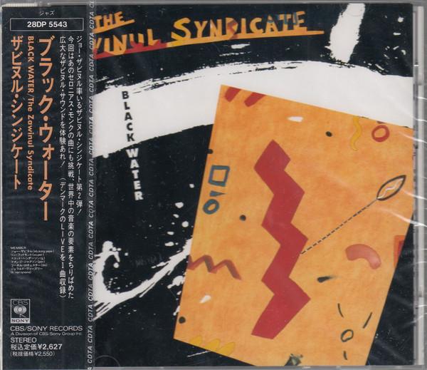 

CD ZAWINUL SYNDICATE - Black Water 28DP5543PROMO CBS/Sony 1989 Japan Jazz Used