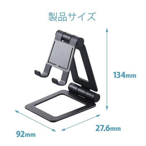 Elecom Stojan na tablet, Hliníkový stojan, Voľný uhol, Kompatibilný s Nintendo Switch, Kompatibilný s 5-12,9 palcov, Čierny TB-DSCHALBK