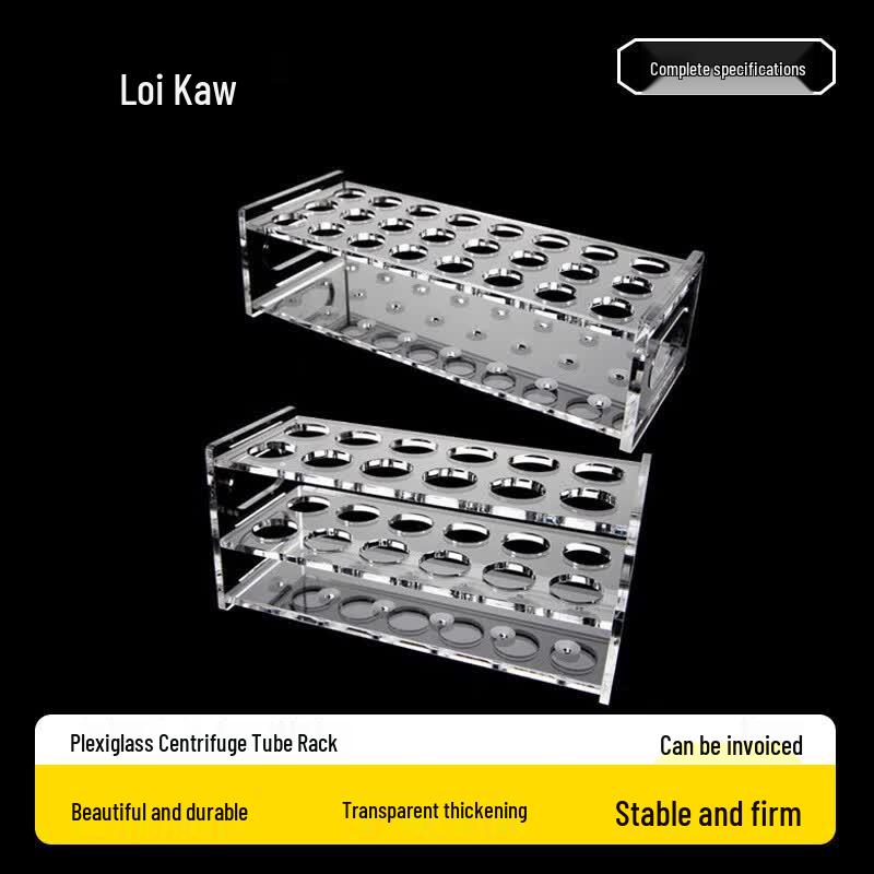 Leigu Organic Centrifuge Tube Rack