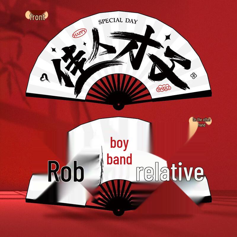 Складной веер для шафера и жениха