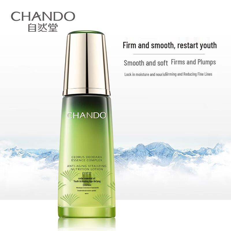 

CHANDO Cedarwood Rejuvenating Emulsion