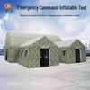 Yatu Outdoor Multi-functional Inflatable Tent