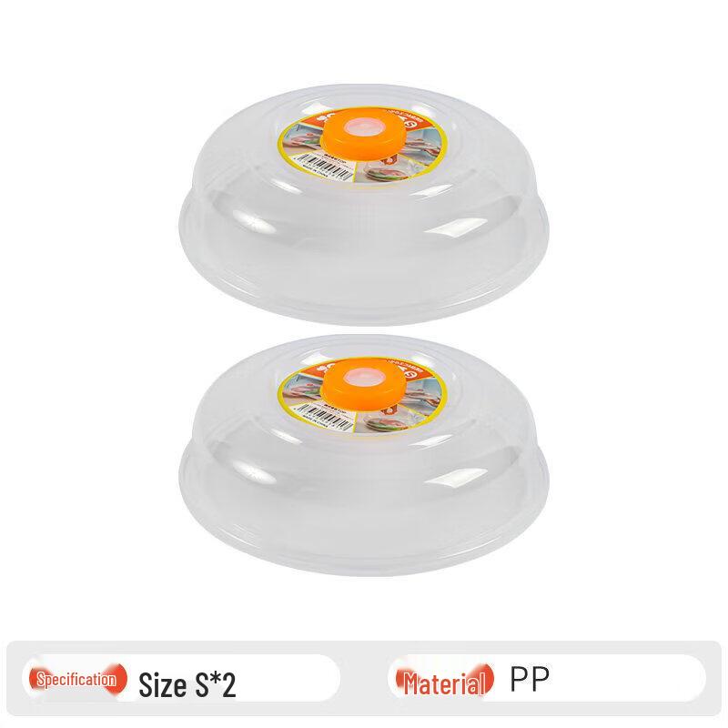 Japanese Home Story Microwave Splatter Guard