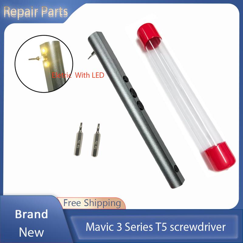Electric T5 Screwdriver with LED For DJI Mavic 3/3 Pro/3 Classic/3T Middle Frame Inner Screw Removal Disassembly Tool
