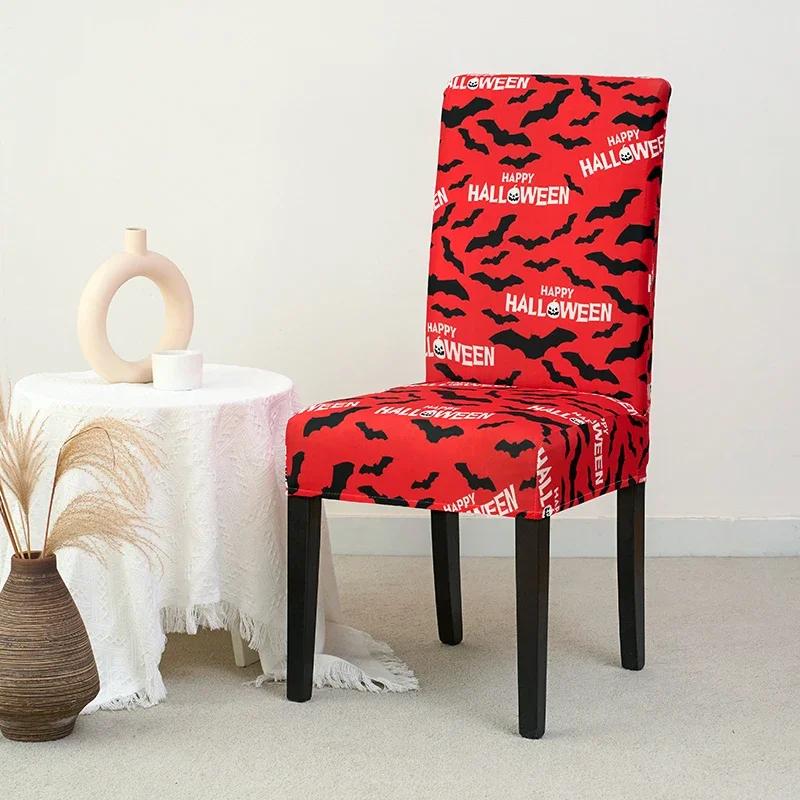 

Хэллоуин Чехол на стул из спандекса для столовой Эластичный Белый Чехол на сиденье стула Съемный Для кухни Дешевые чехлы на стулья свадьба