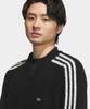 Adidas Knit Superstar Track Top - Black / Kd9395
