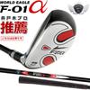 WORLD EAGLE Utility F-01 24° Left-Handed/R