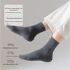 5 Pairs of Men's Spring and Autumn Cotton Anti Bacterial Sweat Absorption Leisure Business Socks