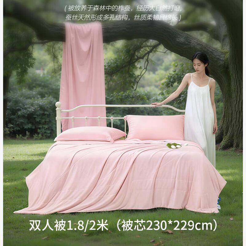 Летнее одеяло из тутового шелка Fuanna 230*229cm