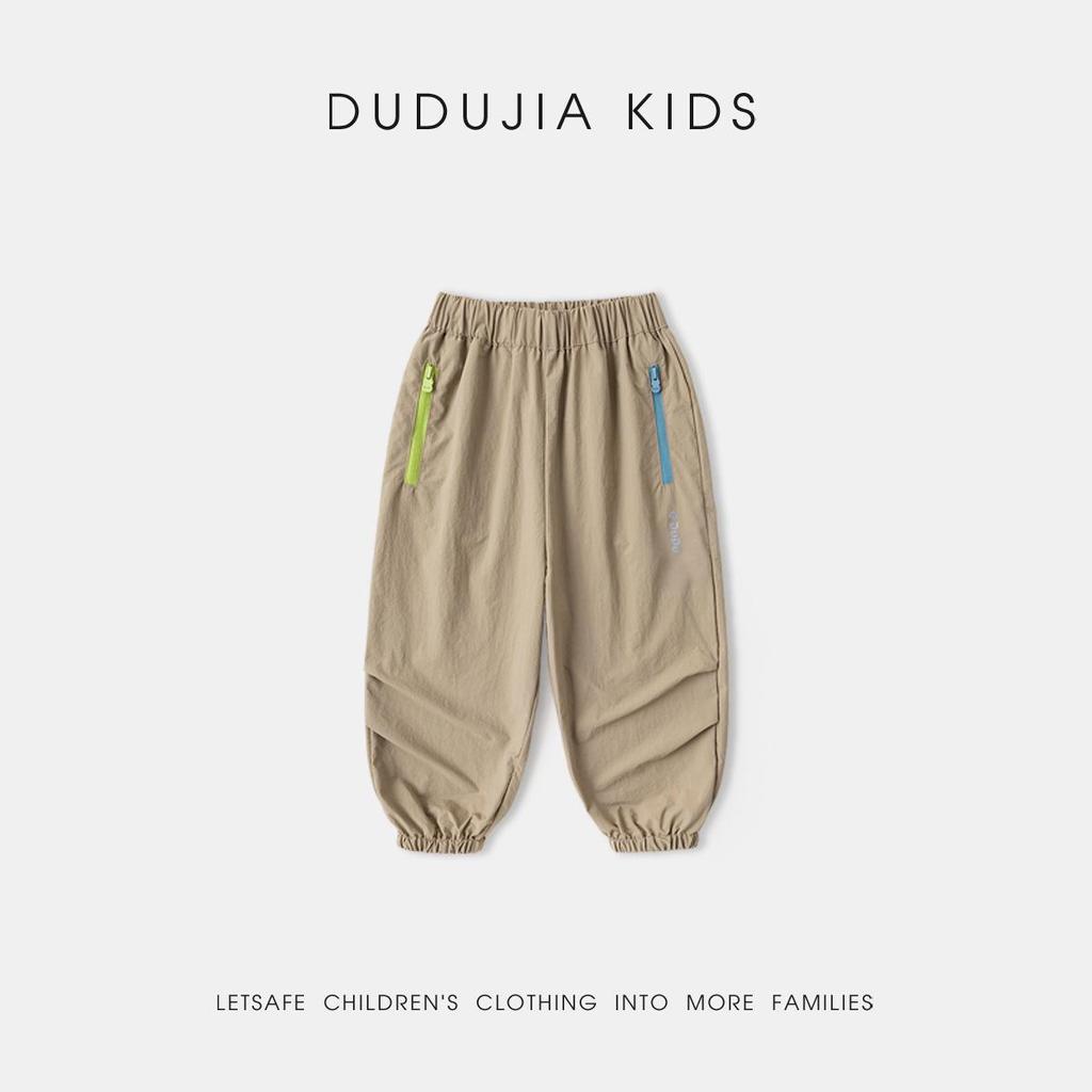 Dudu Family Kids' Water Repellent Cargo Pants - Spring Collection for Boys and Girls