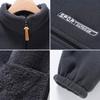 Men's Fleece Jackets for Autumn and Winter, Thick and Loose Stand-up Collar Cardigans with Added Fleece, Fleece Tops, and Sweatshirts