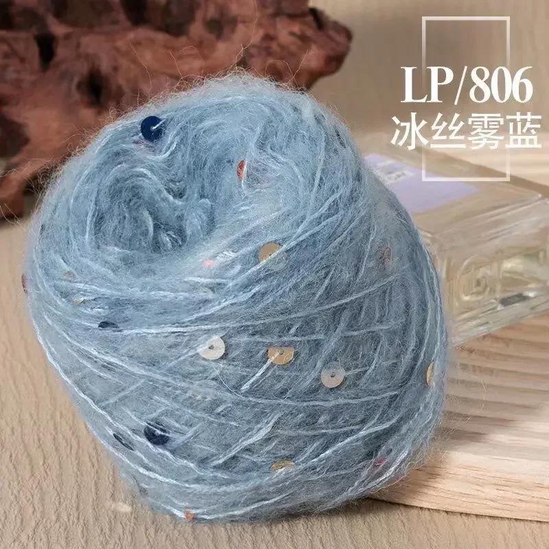 50g Big Sequins, Mohair Wool, Super Soft Yarn, Hat, Sweater, Scarf, Hand Woven DIY Shawl, Wand, Needle DIY Knitting&Crocheting