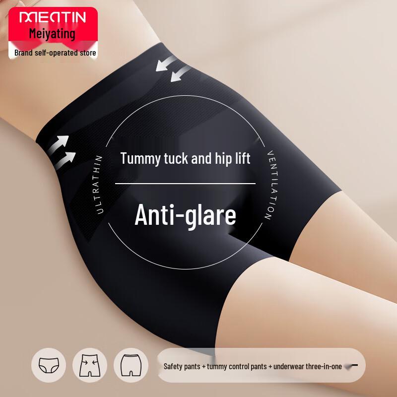 

Женские бесшовные шорты-безопасности из ледяного шелка с высокой талией и контролем живота (2-Pack) 2XL (135-155 jin)