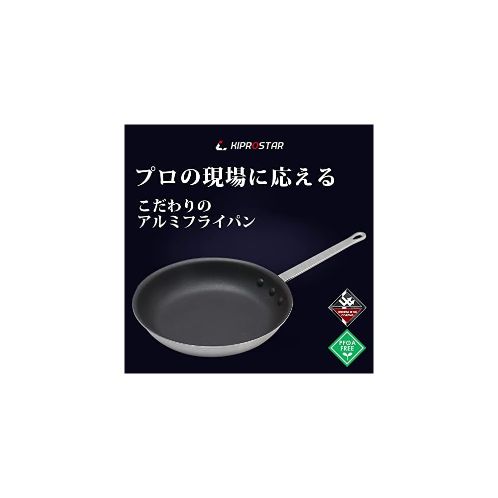 KIPROSTAR Commercial Aluminum Frying Pan, Large, 30cm, with Non-stick Coating, for Gas Stoves Only.