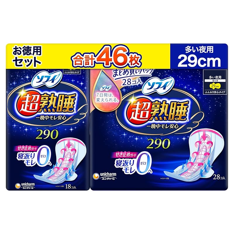 

[Value value 46 pieces] Sophie super deep sleep guard 290 No leakage all night long (18 sheets + large capacity 28 sheets) [Bulk purchase pack] []