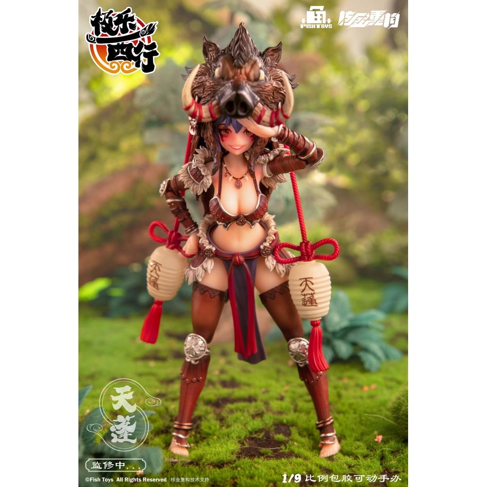 Ji Le Xi Hang 1 9 Ji Le Xi Hang Tian Peng Actionfigur
