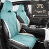 BYD Frigate 07 Car Seat Cushion: New Semi-Enclosed Saddle Pad