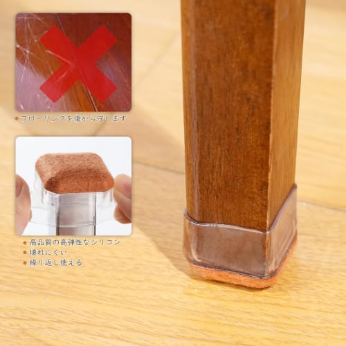 DEWEL Chair Leg Covers, 16-Pack, Thick Bottom, Chair Leg Caps, Noise Reduction, Scratch Prevention, Non-Slip Silicone Felt Sheets, Compatible with Des